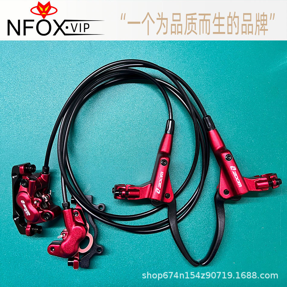 ZOOM Xinlong HB - 876 cuatro pistones freno hidráulico de disco de bicicleta de montaña piezas de freno de cilindro de aceite