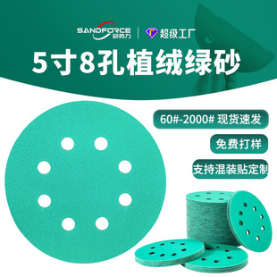 5��8�׾Gɫֲ�qɰ�� 125MM���z�����Gɰ��ĥ����Ƭ�A�Pɰ��ĥɰ��