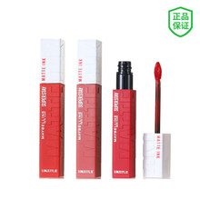 美宝莲接吻棒superstay唇釉保湿不沾哑光口红唇蜜彩批发
