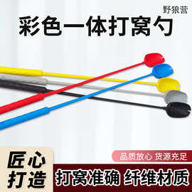 一体打窝勺 钓鱼打窝器 塑料抛饵勺 抛线器定点投勺  渔具用品