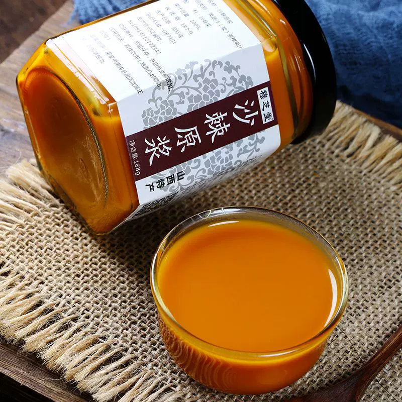 沙棘原浆液新鲜小果汁0茶含油无加糖源工厂一件批发厂批发代发