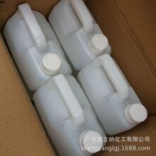 硅烷偶联剂KH602   双氨基型官能团硅烷KH602