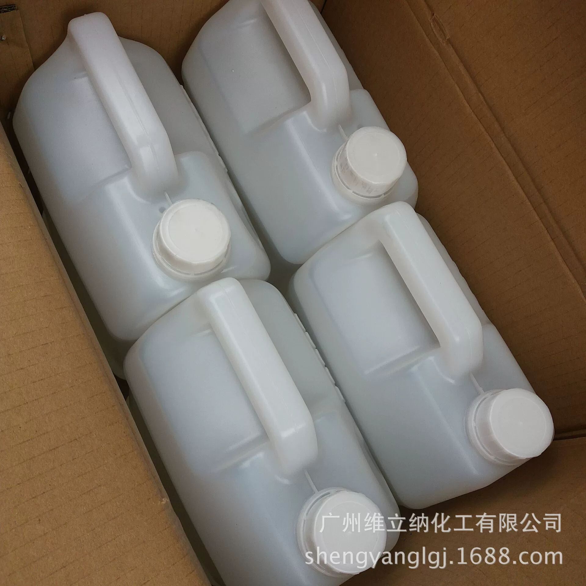 硅烷偶联剂KH602   双氨基型官能团硅烷KH602