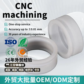 工农业塑料;塑料模;注塑加工