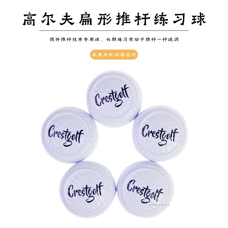 Crestgolf�߶����Ƹ����������̥���ֹ���������������Ƹ���ϰ