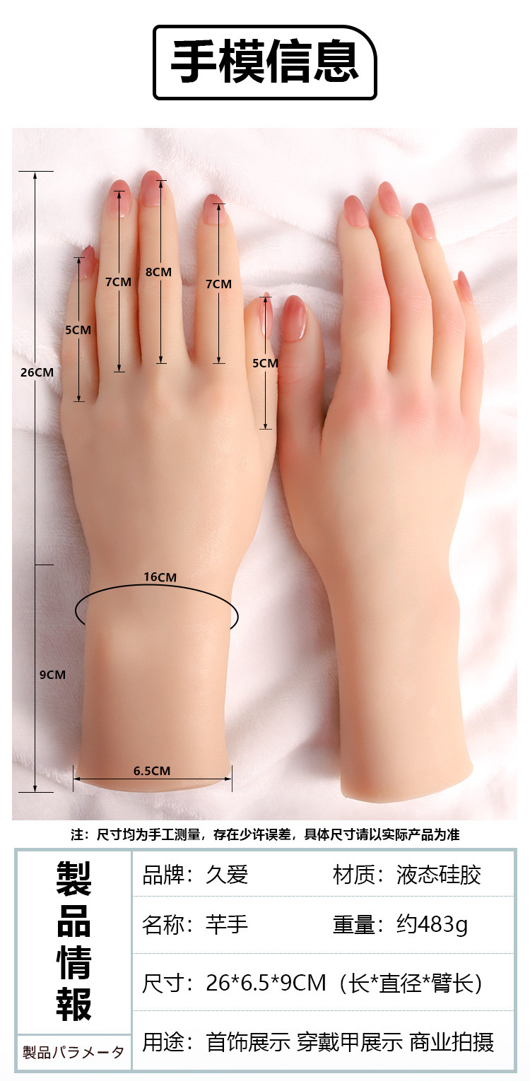 Jiuai Silicone Hand Model Prop, Left Foot Cast, Realistic Female Hand Photography Tool — detail image 2