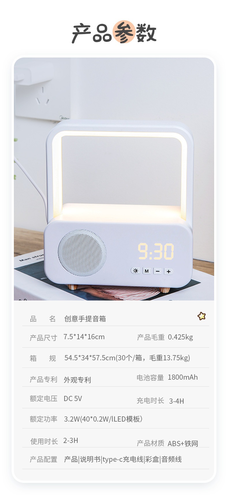 户外迷你充电手提蓝牙音箱 学生宿舍智能电脑蓝牙音响低音炮