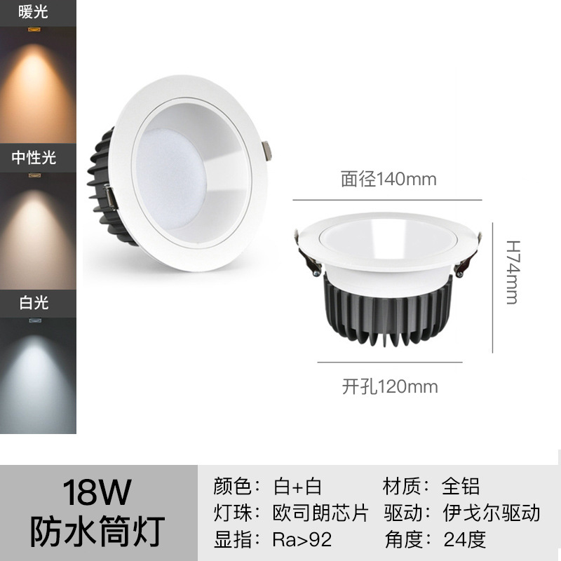 Fabricantes directamente suministrados downlight incrustado proyecto de hotel techo anti-deslumbramiento downlight led baño impermeable sin lámpara principal