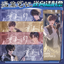 盗墓重逢之约逆向镭射卡张起灵吴邪镭射票UV纳米印刷闪卡收藏卡