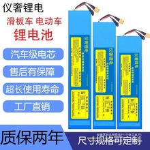 36v48v늄�܇�늳�48v12AH60V���{���u�����늳�48v20ah�늳�