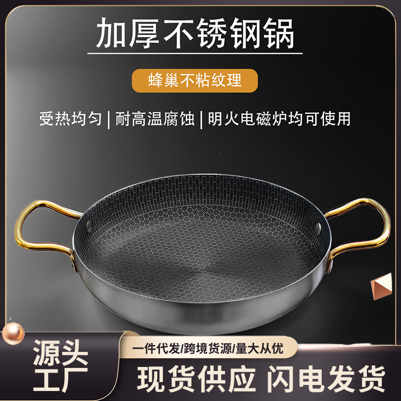 허니컴 스테인레스 스틸 시페리오 로스티드 팬, 뽀송이 접시, 상업용 크리에이티브 바이노럴 플랫 바닥 시페리오 로스티드 팬