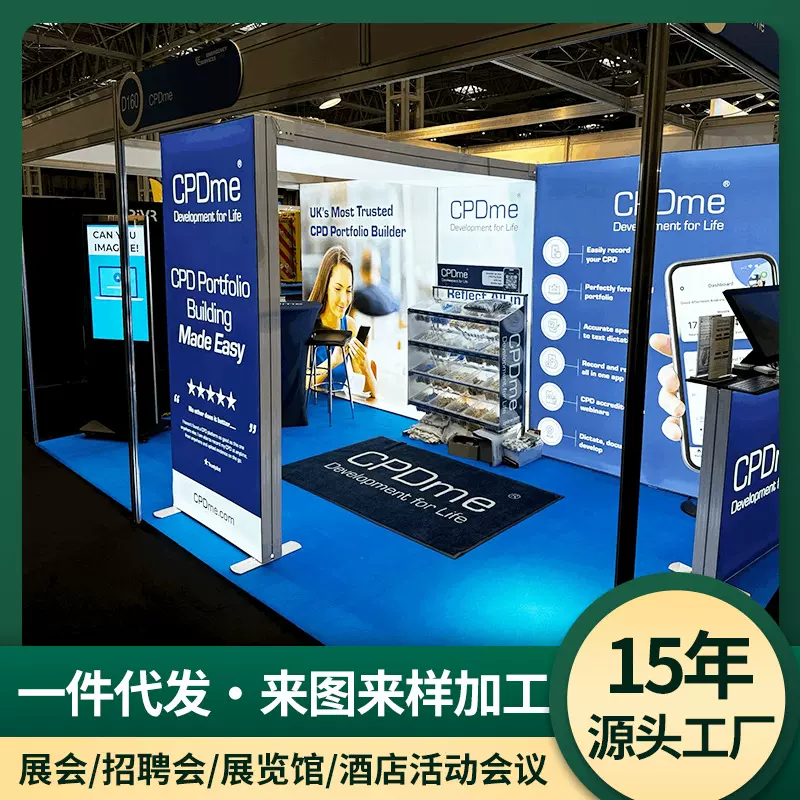 跨境展览器材LED发光可移动广告展示牌双面落地立式展会卡布灯箱