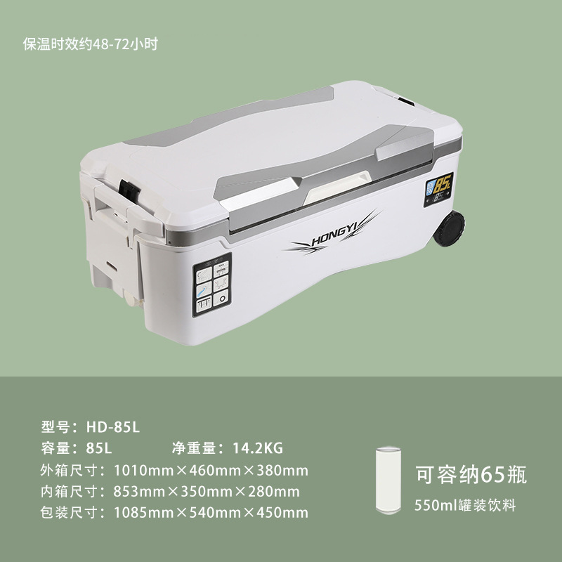 85 리터의 페인트