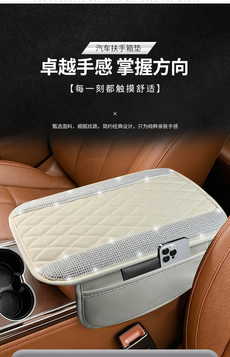 Armrest Box Pad Car Accessories Universal Car Central Armrest Box Protective Cover Side Pocket Storage Bag Armrest Box Pad