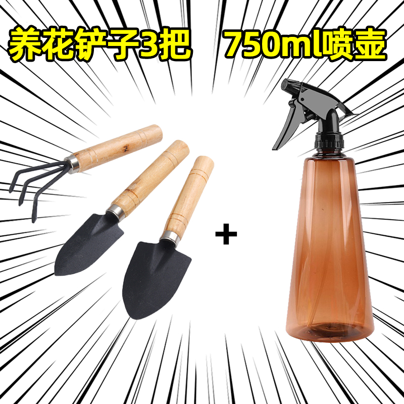 Pala de jardinería, plantas en macetas, vegetales, pala, flores pequeñas, jardín, grandes artilugios sueltos, flores de interior de tres piezas