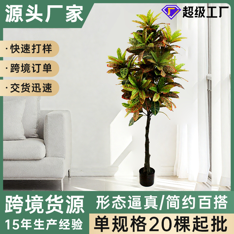 Simulación de venta caliente transfronteriza Espolvorear Banyan Madera que cambia de color Plantas verdes Bonsai Plástico artificial Planta en maceta Simulación Espolvorear Banyan