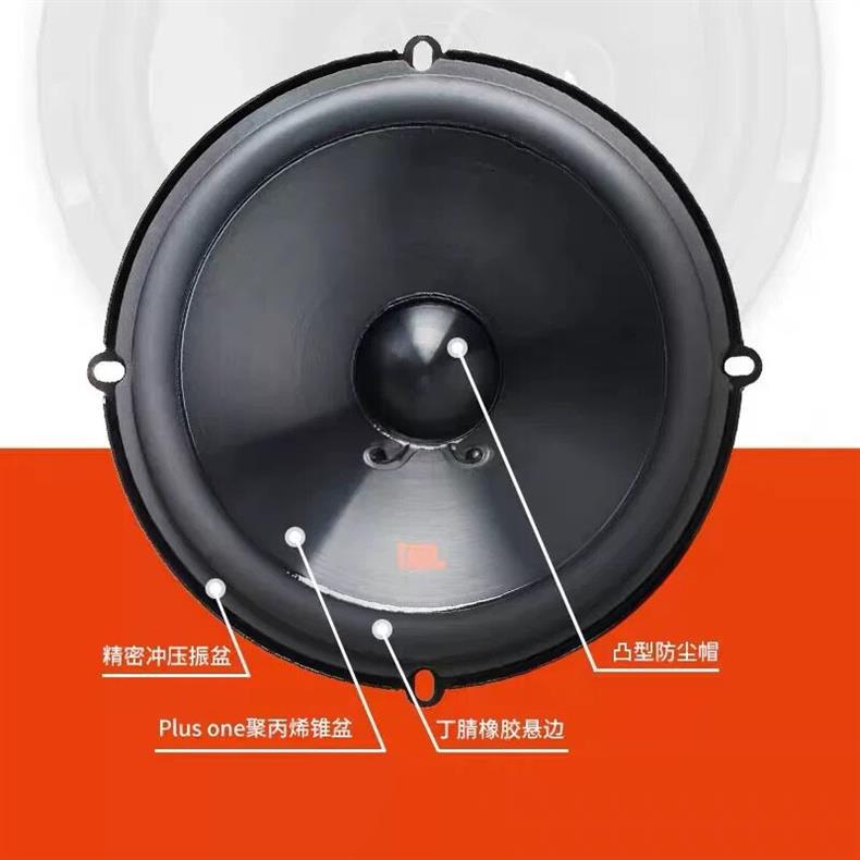 Jbl Car Audio Modification Gx608C Car Kit Speaker with Vocal and Bass Sound Car Speakers