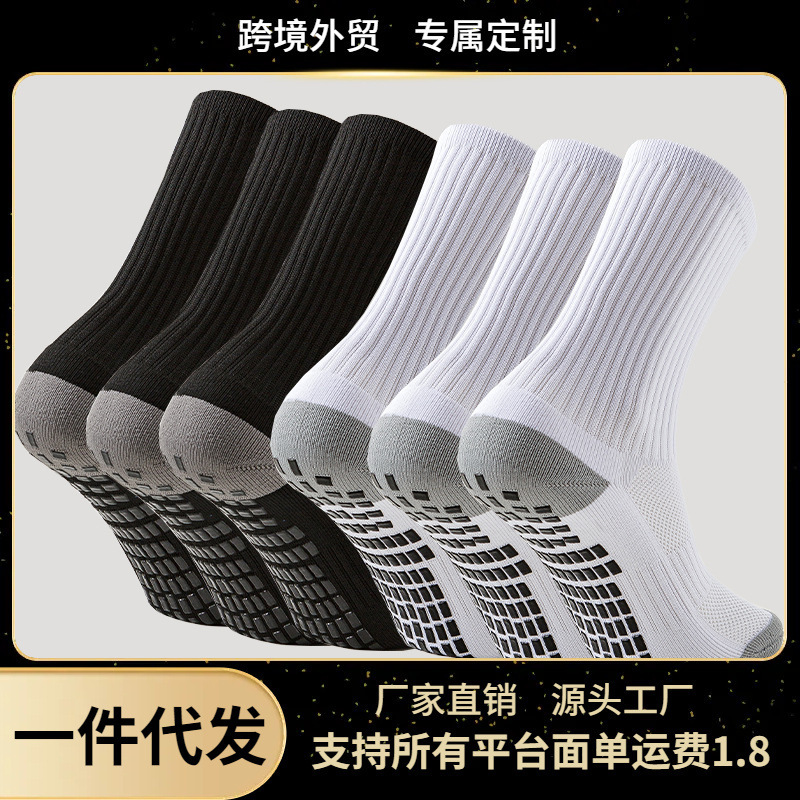 Cross-Border Amazon Gray Heel Non-Slip Football Socks with Glue Shock-Absorbing Wear-Resistant Towel Bottom Sports Basketball Socks for Men Breathable