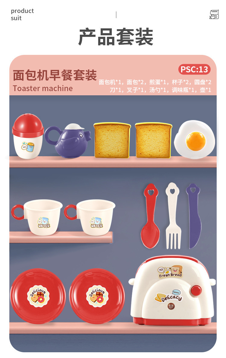 详情图-改-拷贝_12.jpg