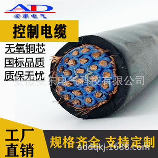 �F؛ ZR-KVVRP 24*1.5 �����~о������| �����ܶ�80% �~�W���ξ�