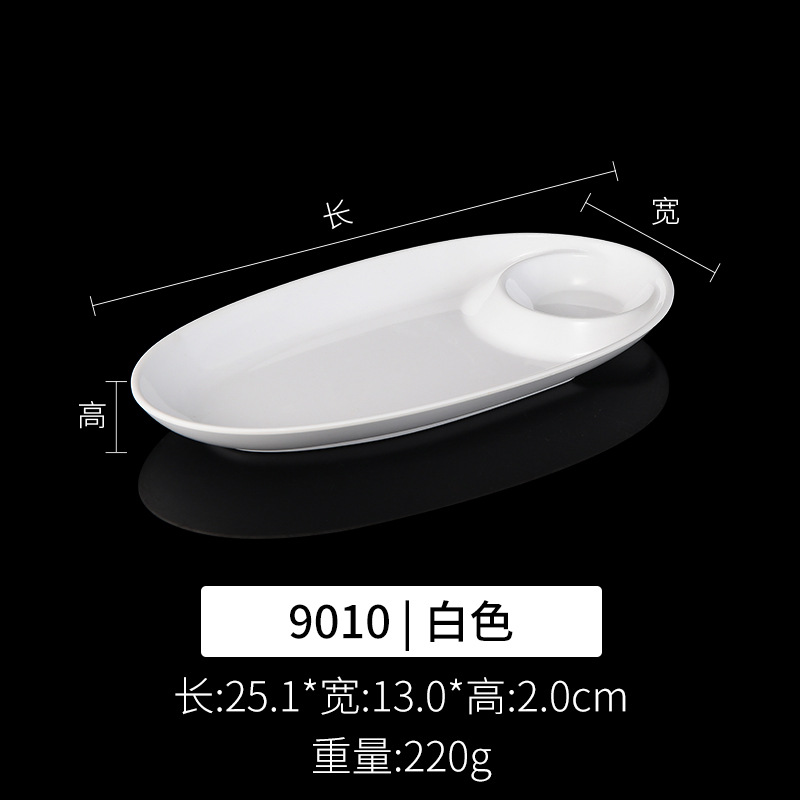9010 화이트
