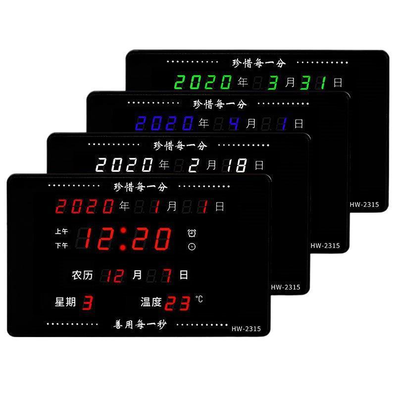 永久カレンダー 2025 新しい電子時計置時計表示壁掛けリビングルームスマートディスプレイプラグインデジタル時計|undefined