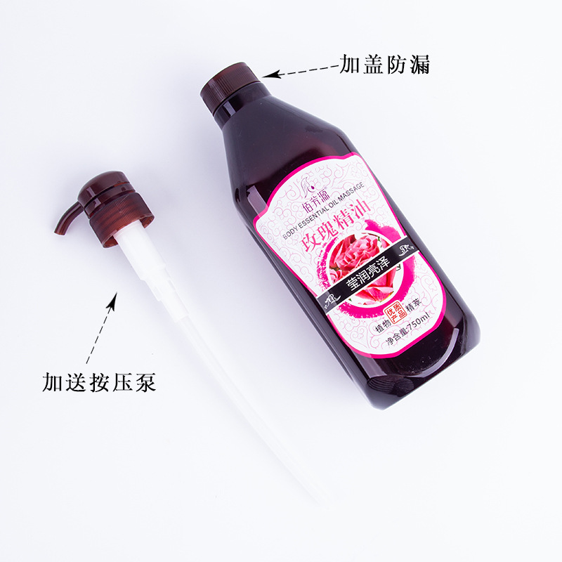 玫瑰精油美容院刮痧開背通經絡橄欖老薑基礎油全身體按摩精油
