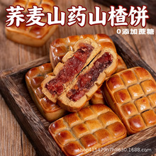 ��һ�����l���w��ɽșɽ���y���c��ʳ��ʽ���ֹ�ţ��������l