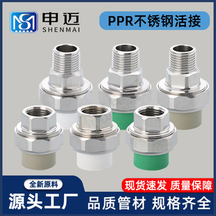 PPR���P䓻��20 40 60�Ƚz��z����^������Ӽ���ˮ������S��