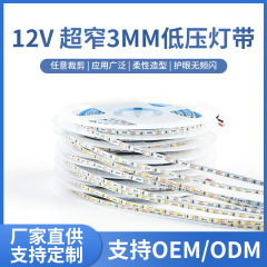 卸売12v低電圧自己粘着ソフトライトストリップ3mm超狭幅ライトテープLEDチップ雰囲気照明模型極細ライトストリップ