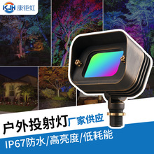 LED方形投光灯15-18W投射灯大功率铜灯具 公园广场户外防水射树灯
