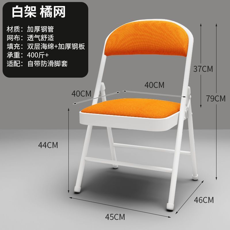 家用折叠椅子电脑椅简易凳子培训会议椅便携靠背椅宿舍办公椅餐椅|undefined