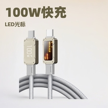 LED����PD100W��EmarkerоƬ��䔵�����m��Type-C�O��16������Ч