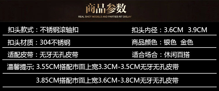 G-_阿里专业拍摄_5.8_1_不锈钢滚轴扣头_02