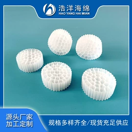 其他环保设备;其他泡沫塑料;填料