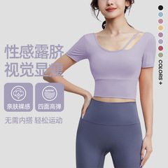 Women's Short-Sleeve Quick-Dry Breathable Yoga Top with Bra Cup, Fitted Running Training Hoodie T-Shirt for Summer