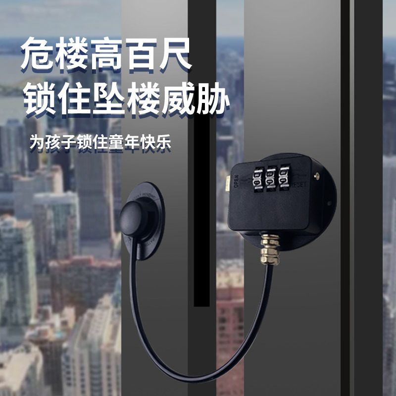 No-Drill Child Safety Lock for Cabinets, Anti-Theft Refrigerator Lock, Drawer Cabinet Door Password Lock, Window Limiter