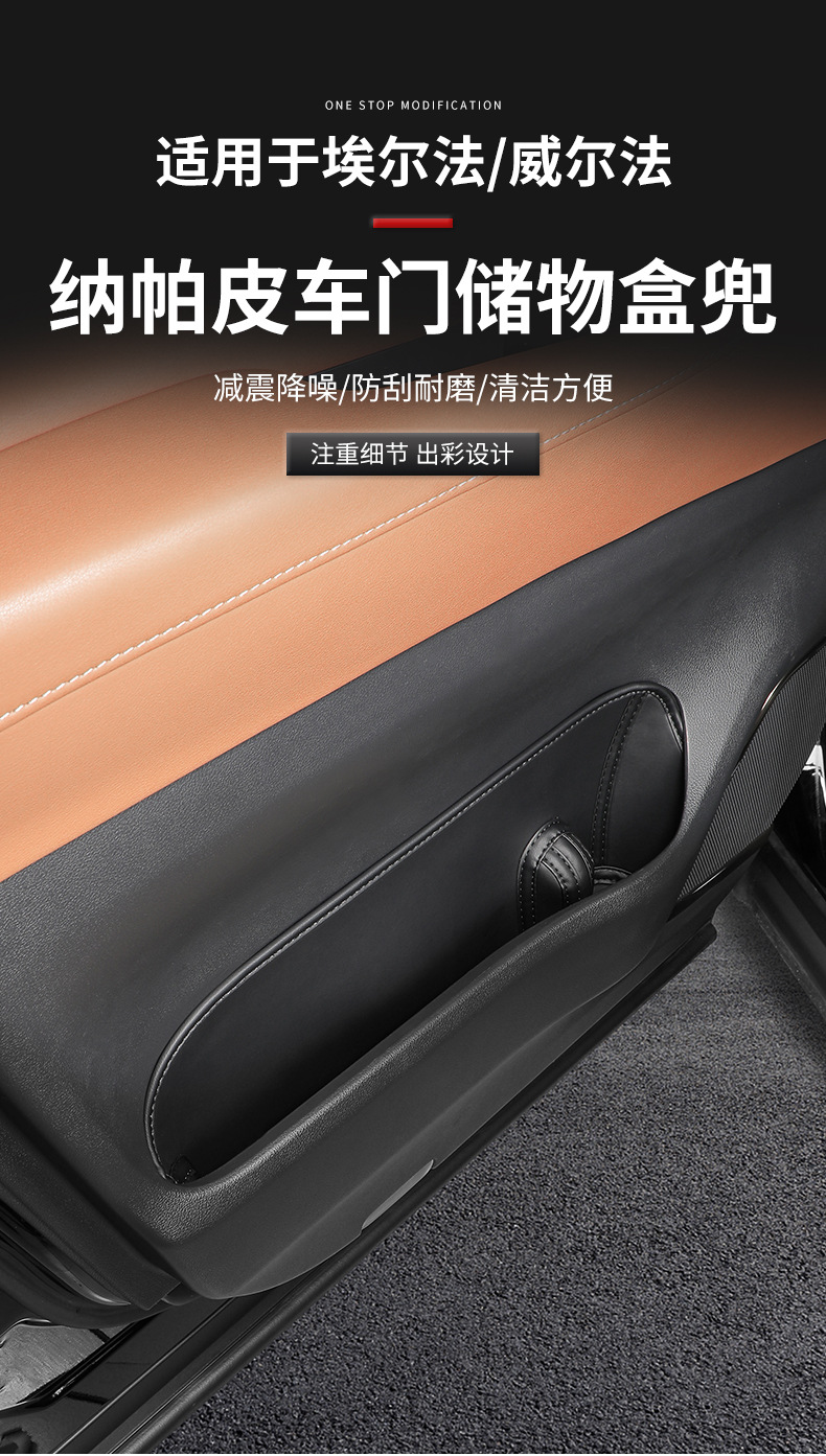 Cross-border compatible with 23 and 26 models of the Alphard 40 series front door storage box, specifically designed dustproof storage bag for the Vellfire