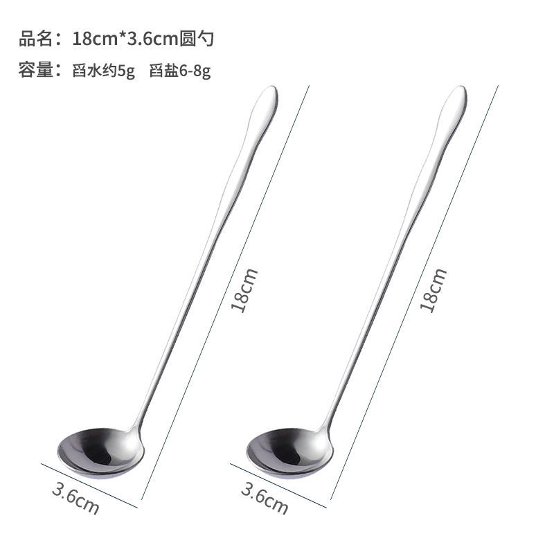 18cm*3.6cm 원형 스푼 2개