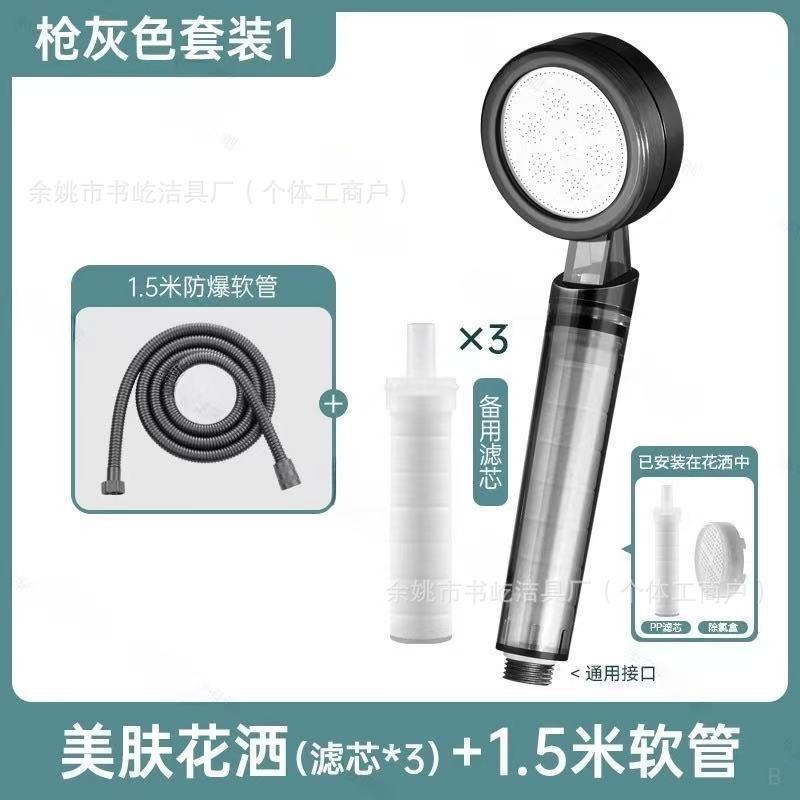 增压过滤花洒喷头热水器净水家用除氯抑菌美肤泰国旅行洗澡淋浴头|undefined