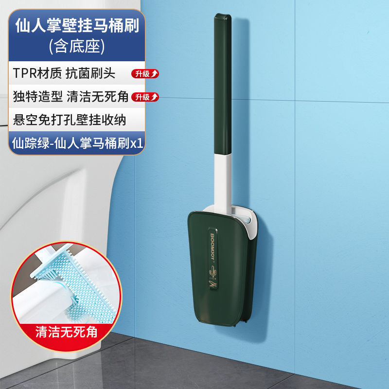Toilet Brush Household No Dead Corner Bathroom With Bucket Wall-mounted Cleaning Toilet Brush