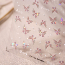 新工艺贝壳光磨砂薄透玻璃背胶美甲贴立体posrari联名系列CP-323