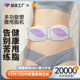 其他健身器材;跳绳;瑜伽辅助用品