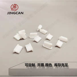 源头生产USB防尘塞type-c硅胶塞USB防尘盖充电口防水密封硅胶制品
