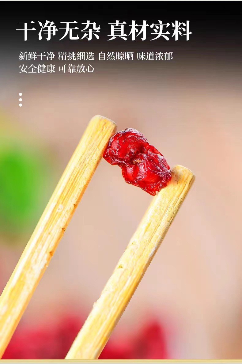 Dried Schisandra Berries Wu Wei Zi North五味子 Tea Wine Congee 500g Sulfur-Free specifications