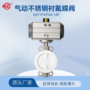 ����r�����y 304���P�ȫ�rAT�p���Ú���y�͸��g�����Д��yDN50