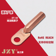 ~A ;DT-35 늾|ӾӇ~