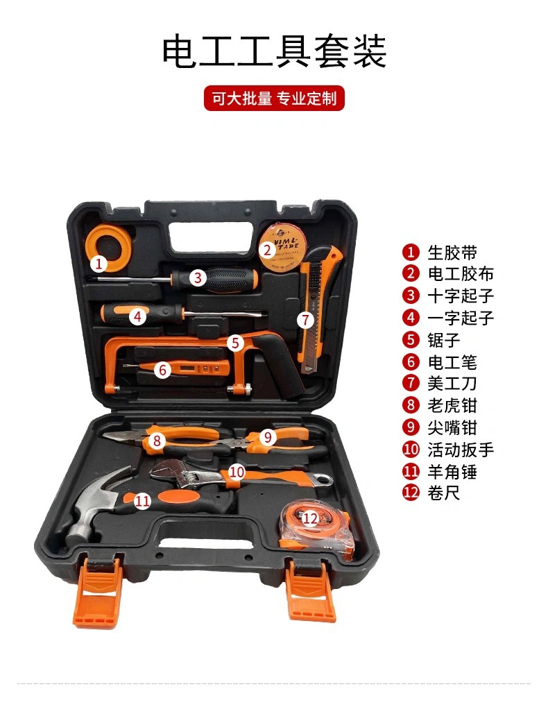 微信图片_2021030213580613