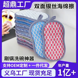 汽车清洁工具;湿巾纸;抹布、百洁布