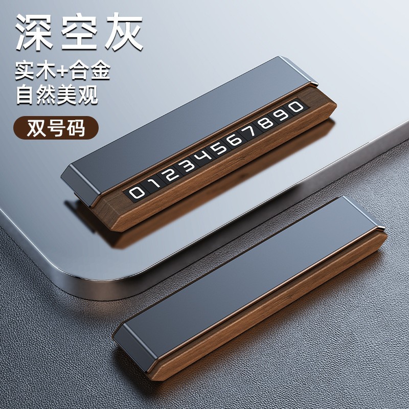 Rv-4s double number walnut gray
